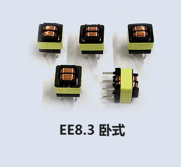 EE8.3 臥式